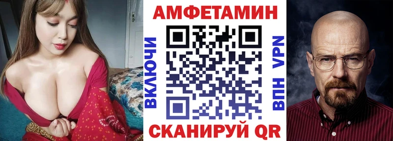 Купить закладки  Поронайск  АМФ 98% 