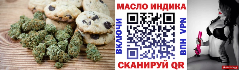 Cannafood конопля  Купить  Поронайск 