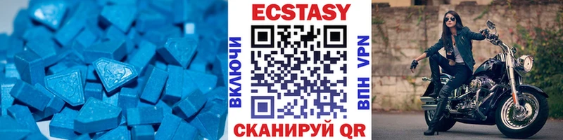ЭКСТАЗИ XTC  Купить где  Поронайск 