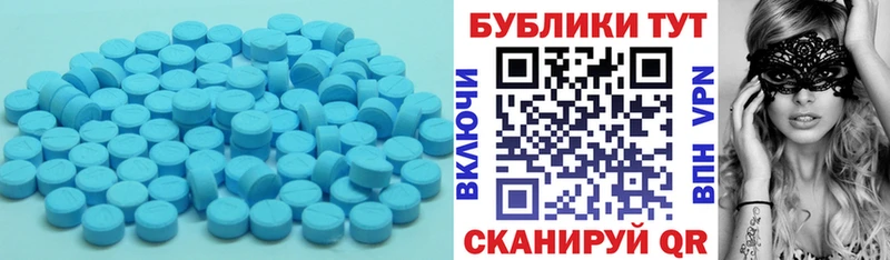 Ecstasy Punisher Поронайск