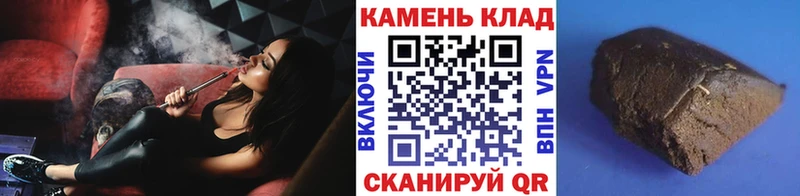 ГАШИШ гарик  Купить закладки  Поронайск 