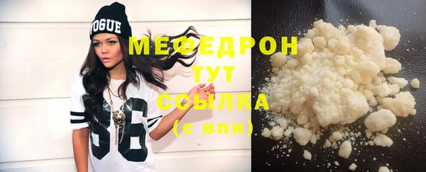 МДМА Богородск