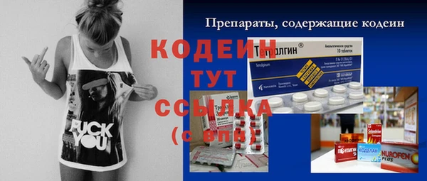 кокаин премиум Беломорск