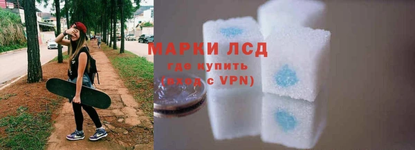 экстази Богданович