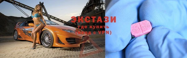МДМА Богородск