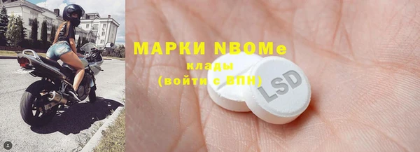 mdma Богородицк