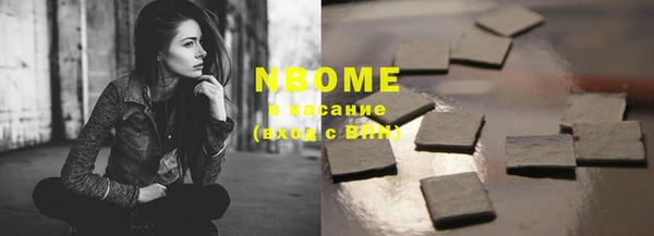 экстази Богданович