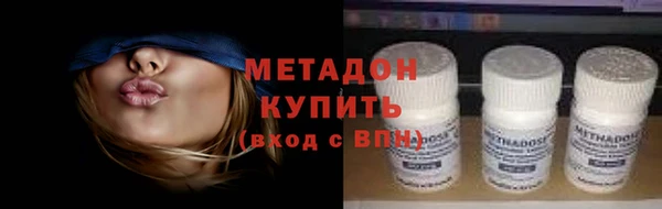 кокаин премиум Беломорск