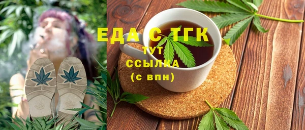 МДМА Богородск