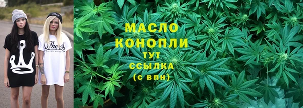 экстази Белокуриха