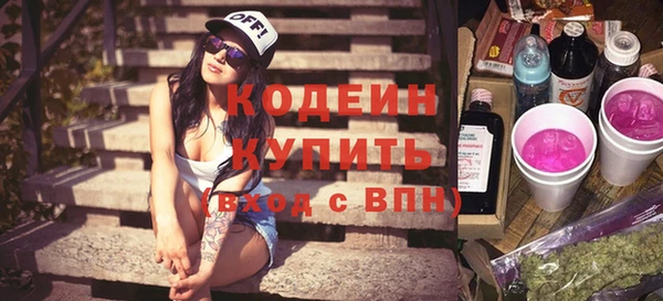 MESCALINE Белоозёрский