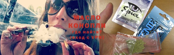 МДМА Богородск