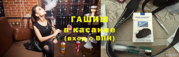 МДМА Богородск