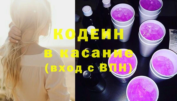 МДМА Богородск