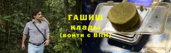 МДМА Богородск
