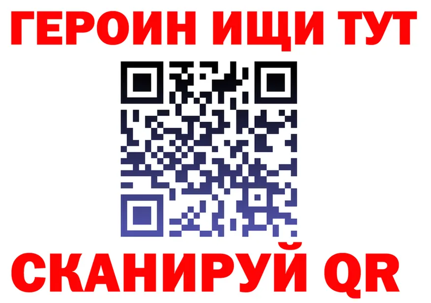 МЯУ-МЯУ мука ТОР даркнет гидра Поронайск