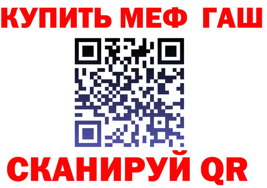 Canna-Cookies конопля ТОР shop KRAKEN Поронайск