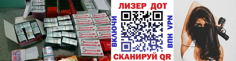 Купить закладки Поронайск Лсд 25 экстази ecstasy