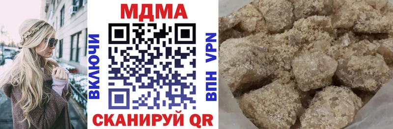 Купить закладки  Поронайск  MDMA crystal 
