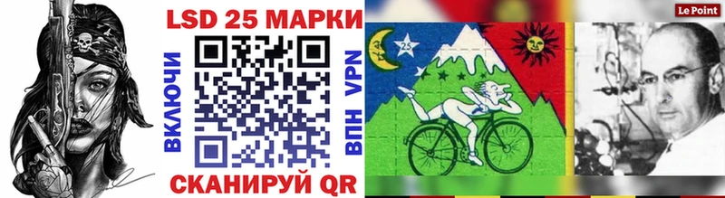 Купить где  Поронайск  Марки N-bome 1,8мг 