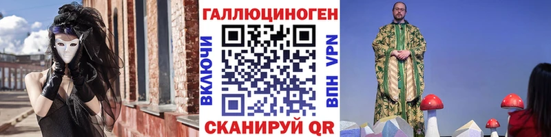 Галлюциногенные грибы ЛСД  Купить где  Поронайск 