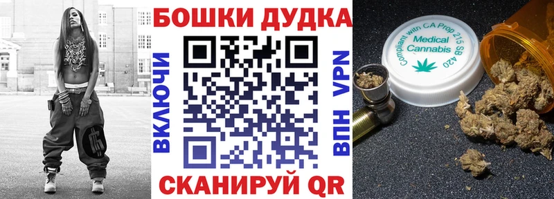 Шишки марихуана White Widow  Купить где  Поронайск 